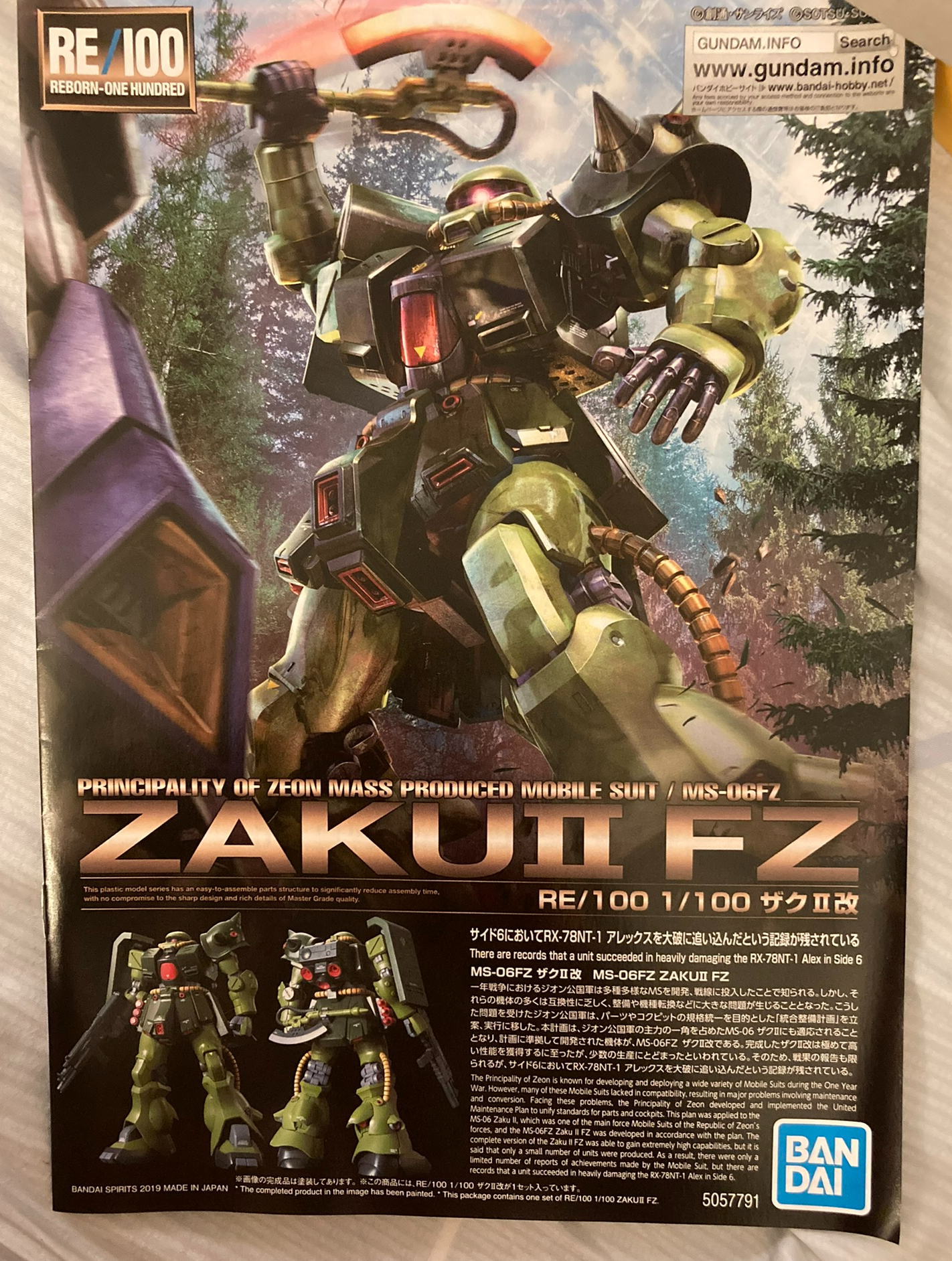 Unboxing and First Impressions of RE100 No.013 1/100 MS-06FZ Zaku
